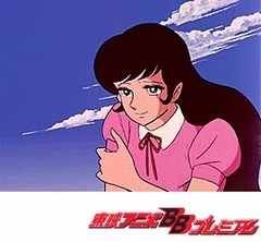 ゲッターロボ　第３４話　女竜戦士ユンケの涙