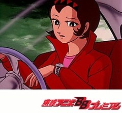 ゲッターロボ　第３７話　悪の指令！博士を狙え