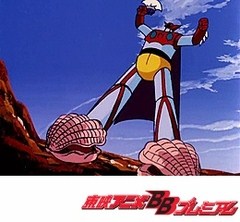 ゲッターロボ　第３８話　魔の海からの脱出！！