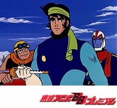 ゲッターロボ　４０話〜４３話