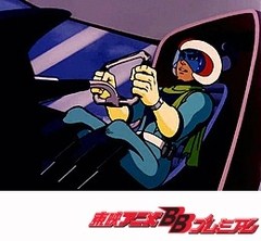 ゲッターロボ　第４１話　姿なき恐竜空爆隊