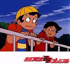 ゲッターロボ　４４話〜４７話