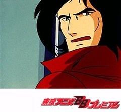 ゲッターロボ　第４５話　脱出！宇宙の墓場