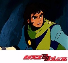 ゲッターロボ　第４８話　マグマの恐竜帝国へ突入！！