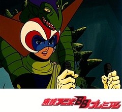 ゲッターロボ　第４９話　大爆発！くたばれ恐竜帝国