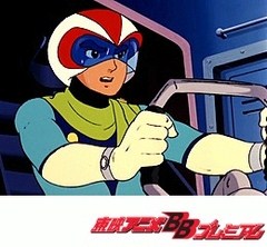 ゲッターロボ　第５１話　恐竜帝国のほろびる日