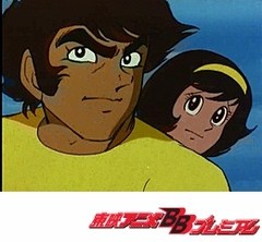 デビルマン　１話〜５話
