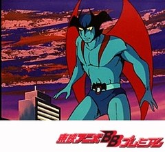 デビルマン　６話〜１０話