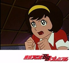 デビルマン　１１話〜１５話