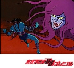 デビルマン　１６話〜２０話