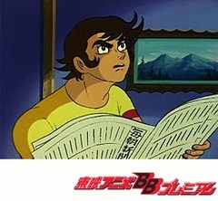デビルマン　第２７話　妖獣ジュエル　果てなき欲望