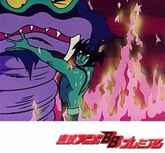 デビルマン 第２８話 妖獣ミニヨン 悪魔のペンダント アニメ テレビアニメ ビデックスjp