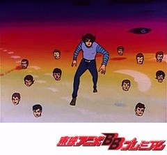 デビルマン　第２９話　妖獣ケネトス　謎のネックレス