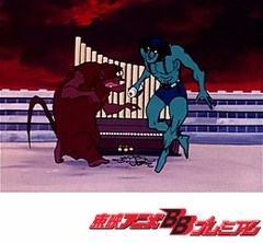 デビルマン　第３１話　妖獣キルスキイ　真紅の旋風