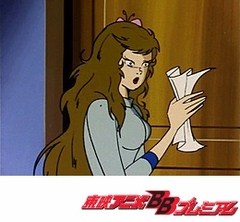 デビルマン　第３４話　妖獣アルロン　恐怖のマキシ