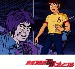 デビルマン　第３５話　妖元帥レイコック　凍れる学園
