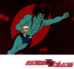 デビルマン　第３７話　妖獣ウッドドウ　怒れる緑