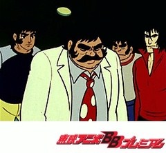 ゲッターロボＧ　第５話　恐怖の水爆大作戦