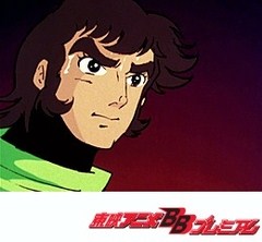 ゲッターロボＧ　第９話　ＳＯＳ！ゲッターロボ応答せよ