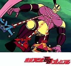 ゲッターロボｇ 第１３話 こうもり爆弾 危機一髪 アニメ テレビアニメ ビデックスjp