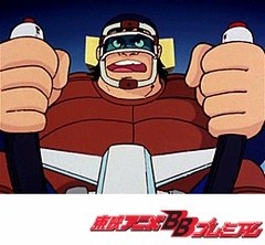 ゲッターロボＧ　第１７話　コロよ明日に吠えろ！