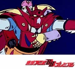 ゲッターロボＧ　第１８話　危うし伊豆半島沖！