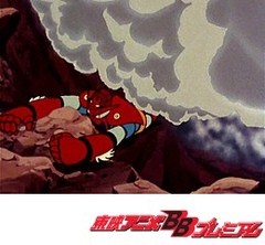 ゲッターロボＧ　第１９話　早乙女博士を救出せよ！