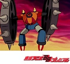 ゲッターロボＧ　第２０話　大攻撃！メカ要塞鬼