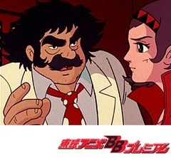 ゲッターロボＧ　第２１話　大決戦！シャインスパーク