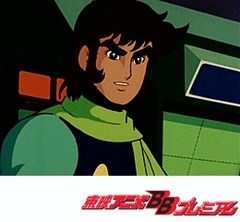 ゲッターロボＧ　第２２話　海底に消えたジャンボ機
