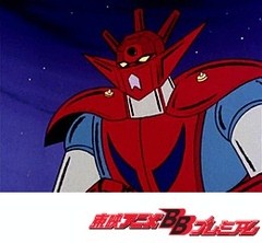 ゲッターロボＧ　第２３話　月光に躍るピエロ