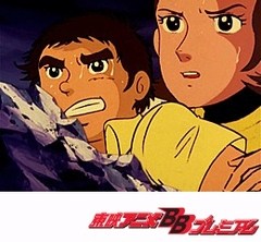 ゲッターロボＧ　第２４話　海に叫ぶ少年！
