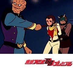 ゲッターロボＧ　第２５話　湖に消えたミチル