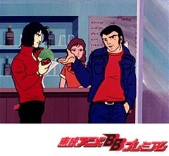 ゲッターロボＧ　第２６話　鬼になったあいつ！