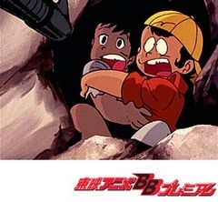 ゲッターロボＧ　第２７話　ツバメよ元気に飛べ！