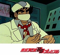 ゲッターロボＧ　第３０話　ドライスノー奇襲作戦！
