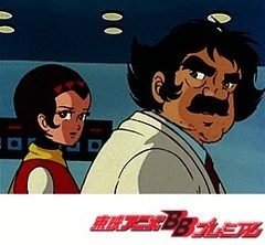 ゲッターロボＧ　第３３話　夕焼け空が知っている