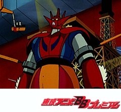 ゲッターロボＧ　第３４話　対決！百鬼三兄弟