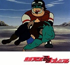 ゲッターロボＧ　第３７話　危機迫る日本近海！