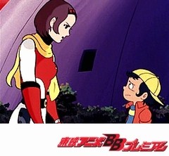 ゲッターロボＧ　第３８話　ブライ大帝決死の大反撃！