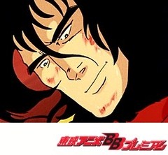 ゲッターロボＧ　第３９話　大決戦！日本上空