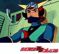 ＵＦＯロボ　グレンダイザー　１話～３７話
