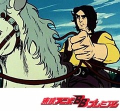 ＵＦＯロボ　グレンダイザー　第２話　ああ！！わが大地みどりなりき