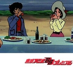 ＵＦＯロボ　グレンダイザー　第３話　危機せまる白樺牧場