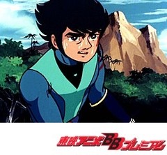 ＵＦＯロボ　グレンダイザー　第４話　若き血潮は紅に燃ゆ