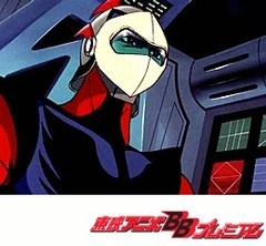 ＵＦＯロボ　グレンダイザー　第５話　炎の愛を夕陽に染めて