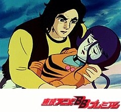 ＵＦＯロボ　グレンダイザー　第９話　許されざる怒りを越えて