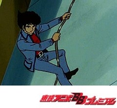 ＵＦＯロボ　グレンダイザー　第１０話　あこがれは星の彼方に