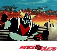 ｕｆｏロボ グレンダイザー 第１３話 狙われたグレンダイザー アニメ テレビアニメ ビデックスjp