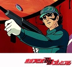 ＵＦＯロボ　グレンダイザー　第１５話　遥かなる母への手紙